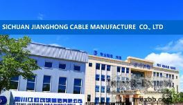 Sichuan Jianghong Cable Manufacture Co., Ltd.